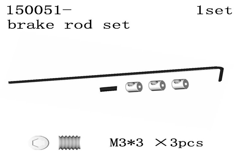 150051 - brake pulling rod 1 set 1